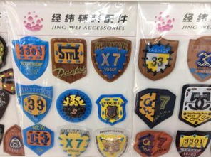 小标牌，大文章 从服装标到皮标的匠心之道
