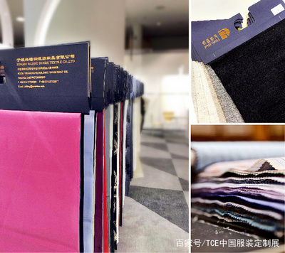 面料与辅料共舞 2019TCE中国服装定制展引领产业新生态